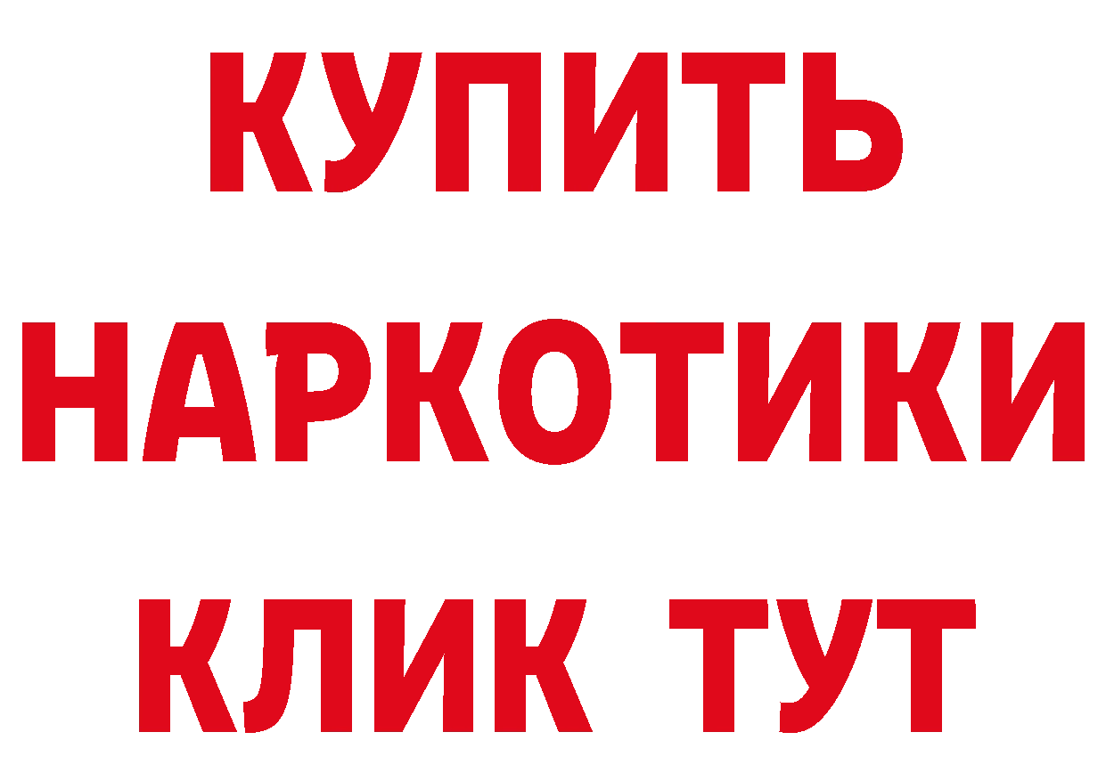 Кетамин ketamine сайт это mega Нестеровская